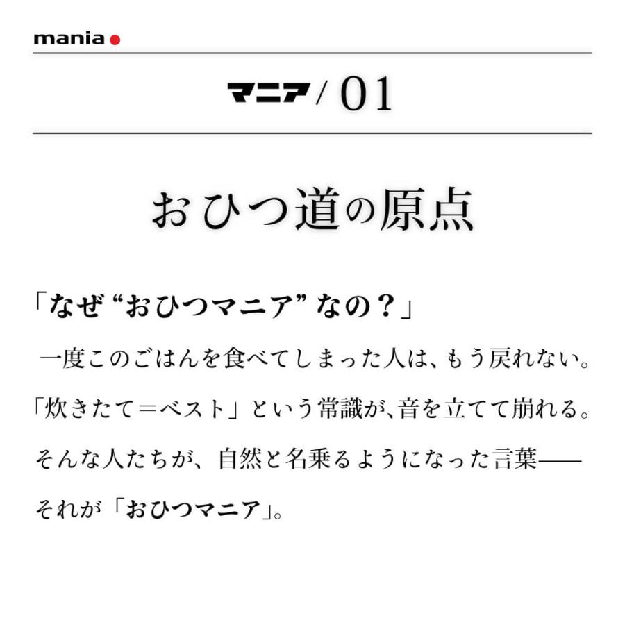 おひつマニア おひつ 陶器 2合 レンジ 電子レンジ レンジ対応 日本製 IWANO 萬古焼 お櫃 ごはん保存容器 ごはん保存 食洗機OK おいしく保存 冷蔵冷凍 オーブン |  | 01