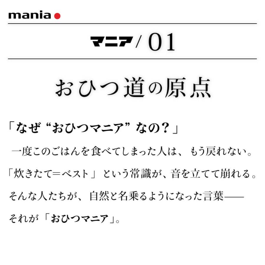 おひつマニア おひつ 陶器 2合 レンジ 電子レンジ レンジ対応 日本製 IWANO 萬古焼 お櫃 ごはん保存容器 ごはん保存 食洗機OK おいしく保存 冷蔵冷凍 オーブン |  | 01