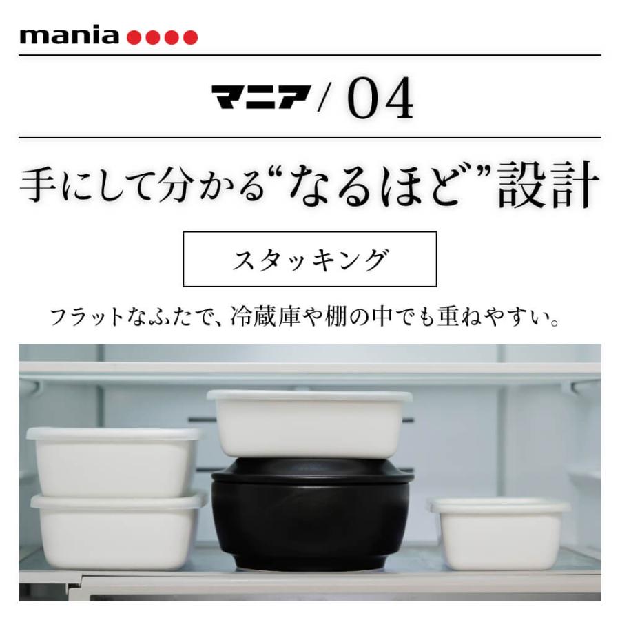 おひつマニア おひつ 陶器 2合 レンジ 電子レンジ レンジ対応 日本製