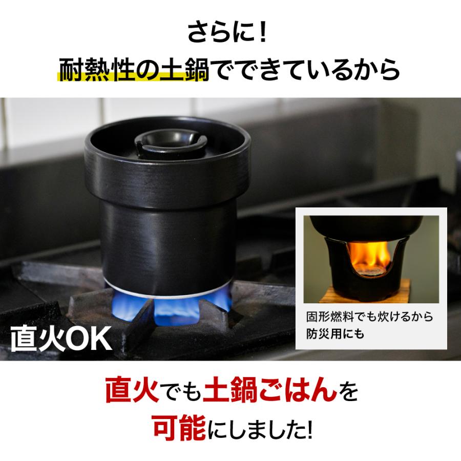 IWANO うれし炊き ハイブリッド レンジ炊飯 土鍋ごはん IWANO うれし炊き ハイブリッド – Makuake STORE