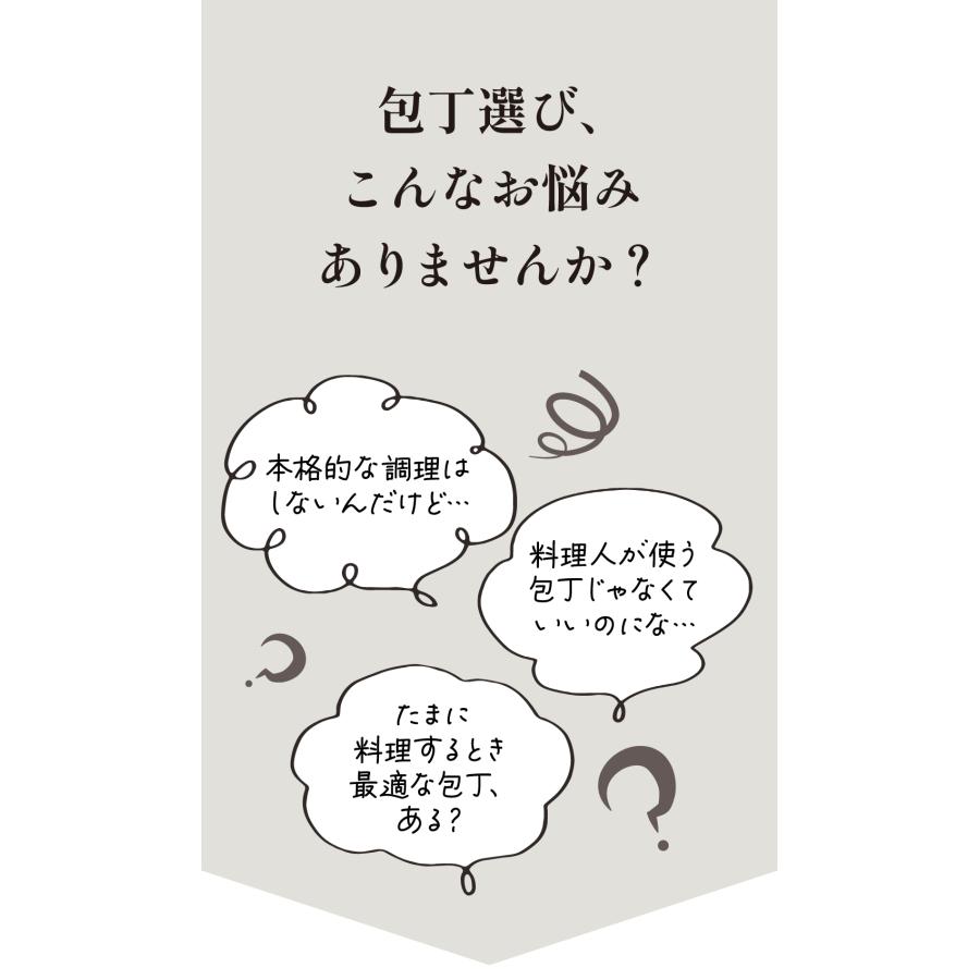 【IWANO】セラミック包丁 14cm 三徳 |  | 04