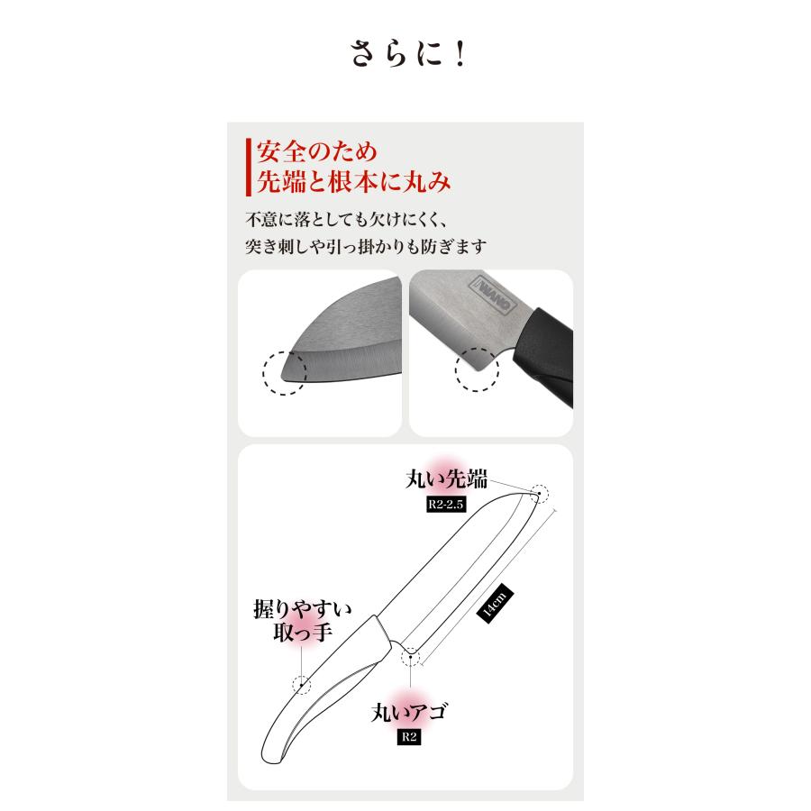 【IWANO】セラミック包丁 14cm 三徳 |  | 07