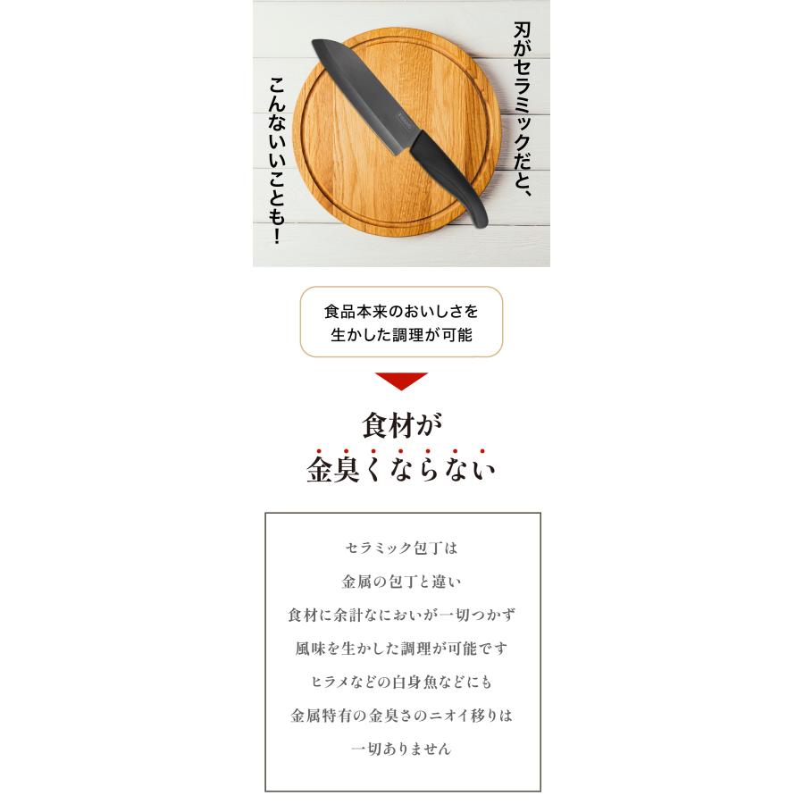 【IWANO】セラミック包丁 14cm 三徳 |  | 09