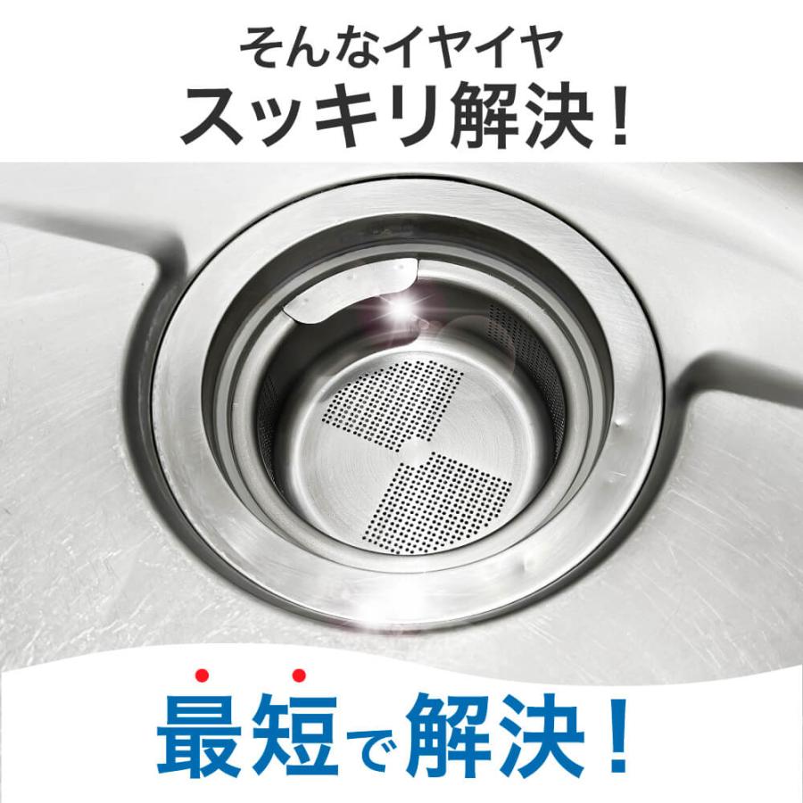 排水口 ゴミ受け ステンレス キッチン シンク 135mm 抗菌 特殊 防汚加工 防汚 コーティング IWANO イワノ 13.5cm |  | 02