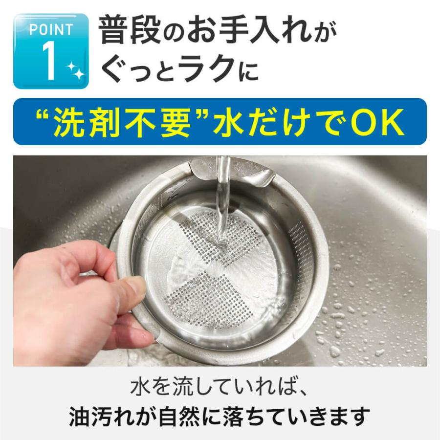 排水口 ゴミ受け ステンレス キッチン シンク 135mm 抗菌 特殊 防汚加工 防汚 コーティング IWANO イワノ 13.5cm |  | 04