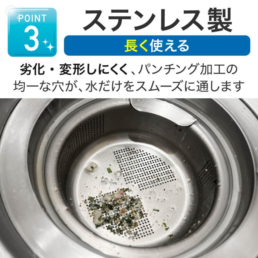 排水口 ゴミ受け ステンレス キッチン シンク 135mm 抗菌 特殊 防汚加工 防汚 コーティング IWANO イワノ 13.5cm |  | 09