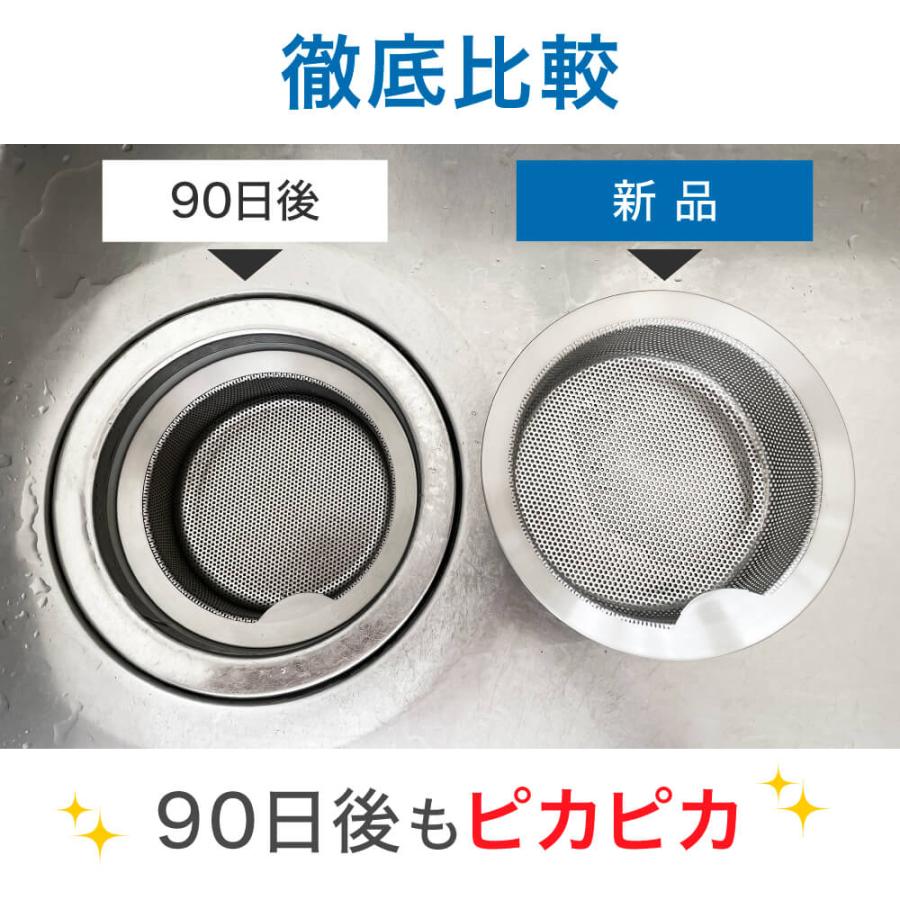 排水口 ゴミ受け ステンレス キ ッチン シンク 144mm 抗菌 特殊 防汚加工 防汚 コーティング IWA NO イワノ 14.4cm |  | 10