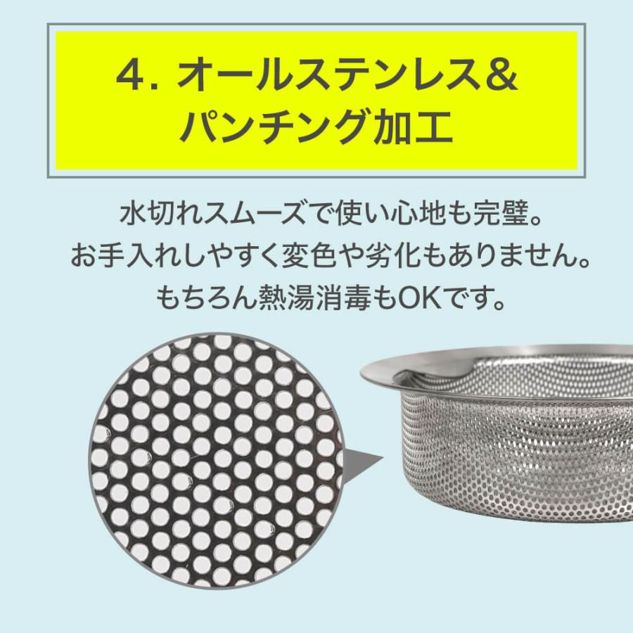 IWANO 排水口 ゴミ受け 【144mm 】抗菌 油汚れなし 着色なし 特殊防汚加工 防汚コーティング シンクゴミ受け 洗剤なしで油汚れが落ちる |  | 11