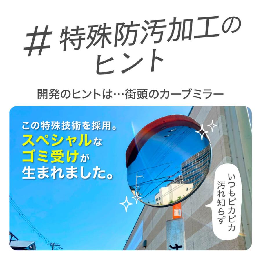 IWANO 排水口 ゴミ受け 【144mm 】抗菌 油汚れなし 着色なし 特殊防汚加工 防汚コーティング シンクゴミ受け 洗剤なしで油汚れが落ちる |  | 12