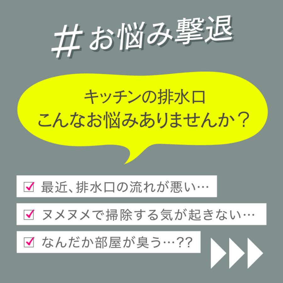 IWANO 排水口 ゴミ受け 【144mm 】抗菌 油汚れなし 着色なし 特殊防汚加工 防汚コーティング シンクゴミ受け 洗剤なしで油汚れが落ちる |  | 01