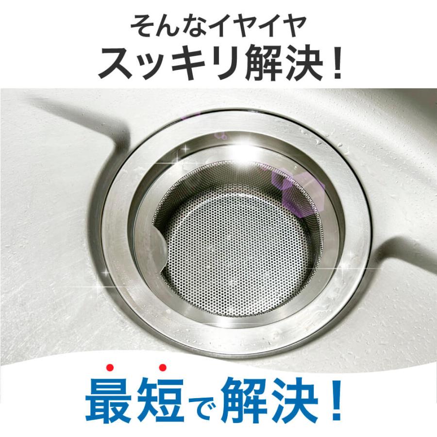 排水口 ゴミ受け ステンレス キ ッチン シンク 144mm 抗菌 特殊 防汚加工 防汚 コーティング IWA NO イワノ 14.4cm |  | 02