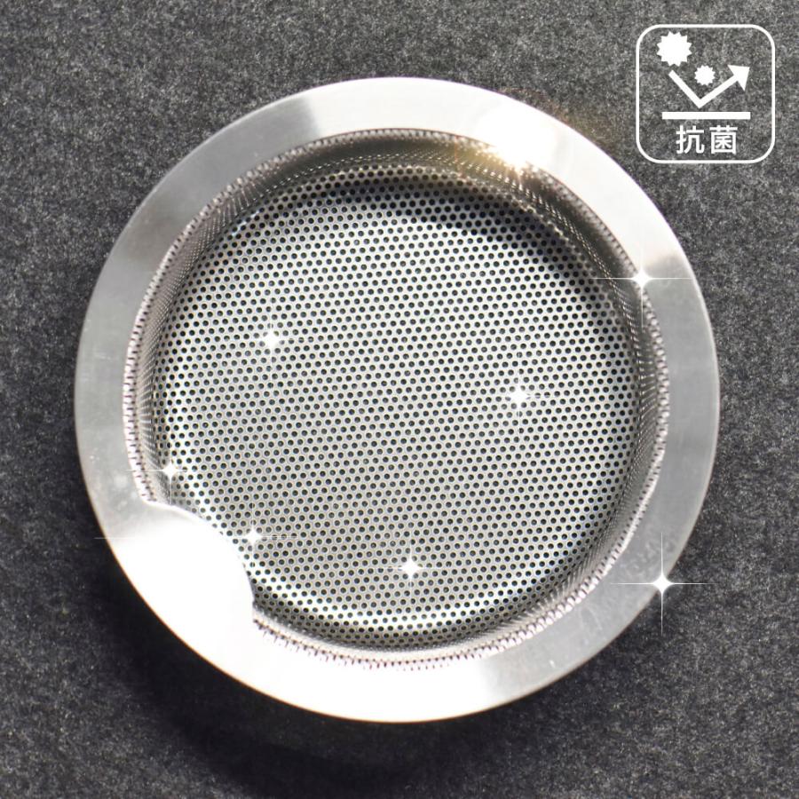 排水口 ゴミ受け ステンレス キ ッチン シンク 144mm 抗菌 特殊 防汚加工 防汚 コーティング IWA NO イワノ 14.4cm |  | 08
