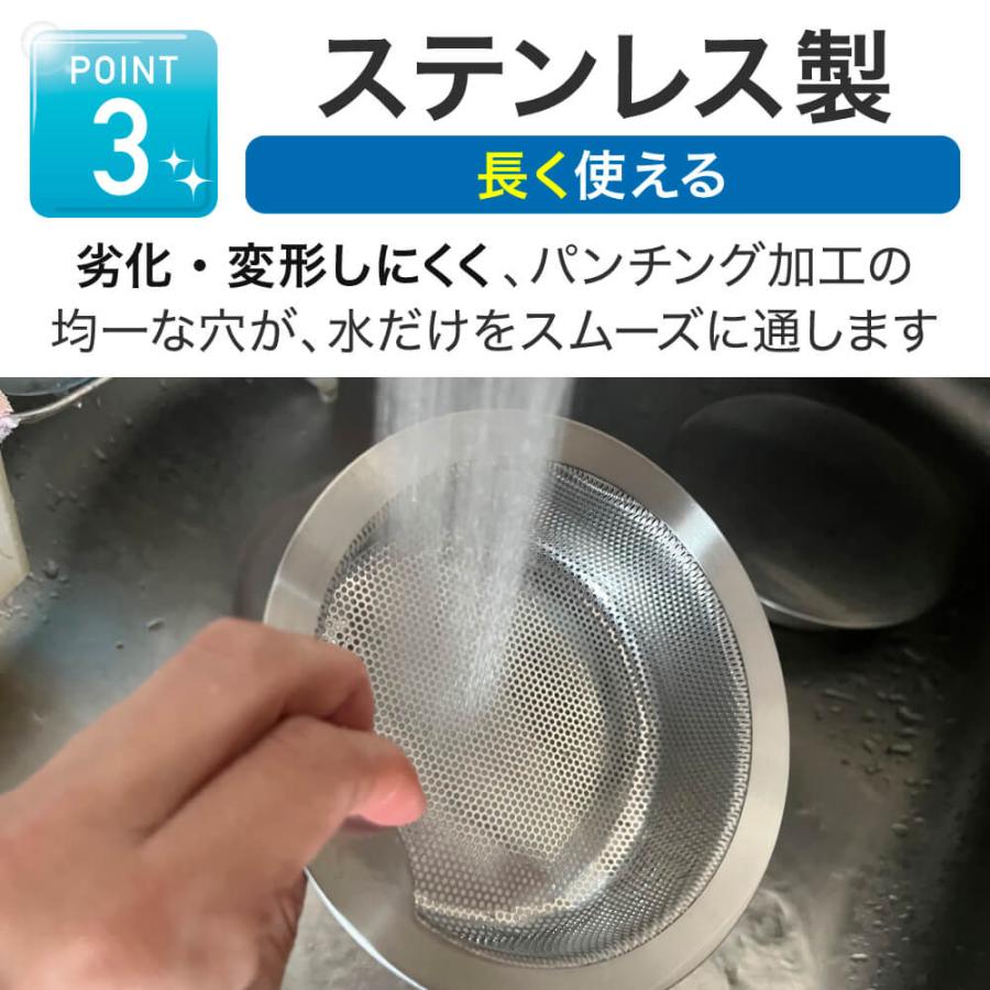排水口 ゴミ受け ステンレス キ ッチン シンク 144mm 抗菌 特殊 防汚加工 防汚 コーティング IWA NO イワノ 14.4cm |  | 09