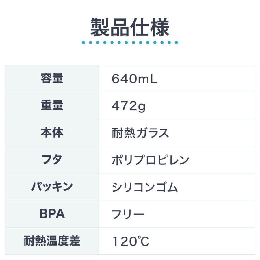 耐熱ガラス製保存容器 4個セット ガラス容器 IWANO 耐熱 タッパー ガラスタッパー 密閉 もれない 640mL × 4個 セット 保存容器 耐熱ガラス 蓋付き 密閉 保存 |  | 13