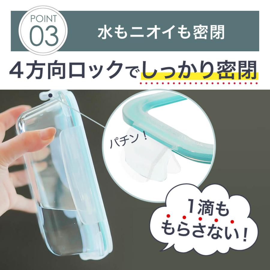 耐熱ガラス製保存容器 4個セット ガラス容器 IWANO 耐熱 タッパー ガラスタッパー 密閉 もれない 640mL × 4個 セット 保存容器 耐熱ガラス 蓋付き 密閉 保存 |  | 04