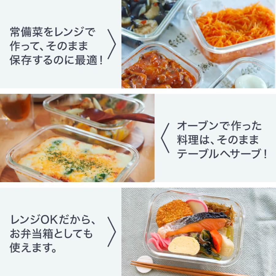 耐熱ガラス製保存容器 4個セット ガラス容器 IWANO 耐熱 タッパー ガラスタッパー 密閉 もれない 640mL × 4個 セット 保存容器 耐熱ガラス 蓋付き 密閉 保存 |  | 08