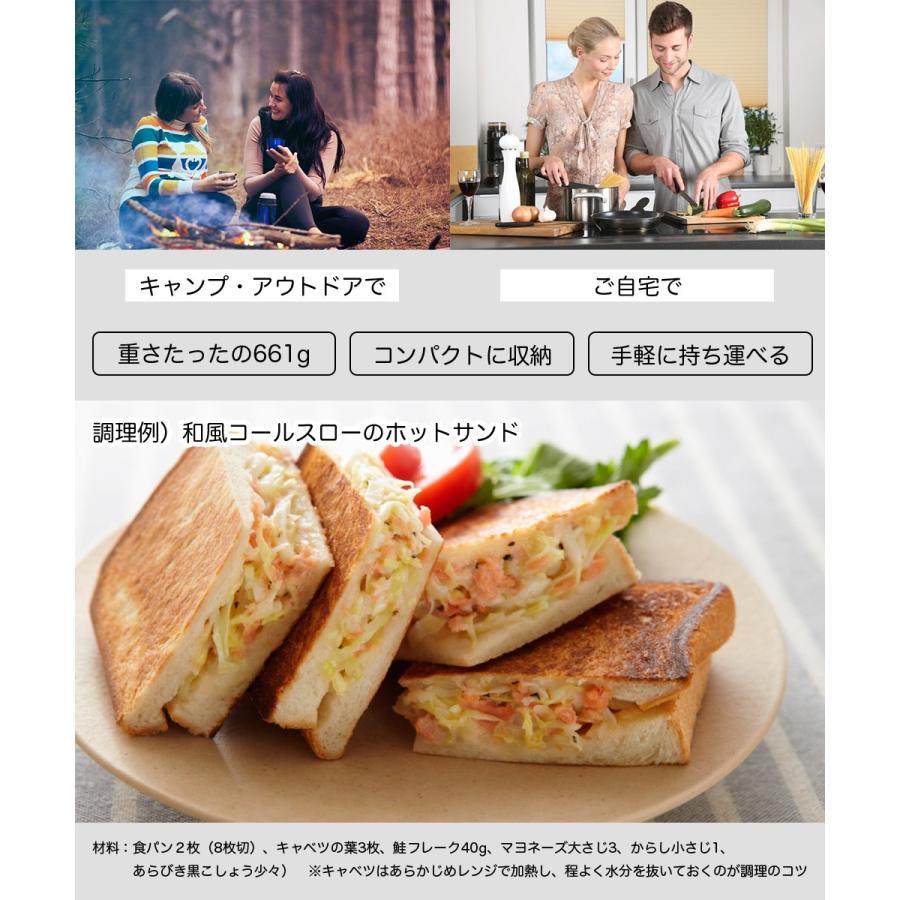 はさもっか ホットサンドメーカー IH ＆ 直火 対応 HASAMOCCA 耳まで 焼ける 2枚のフライパンとしても使える はさんで焼くだけ｜universalstreet｜03