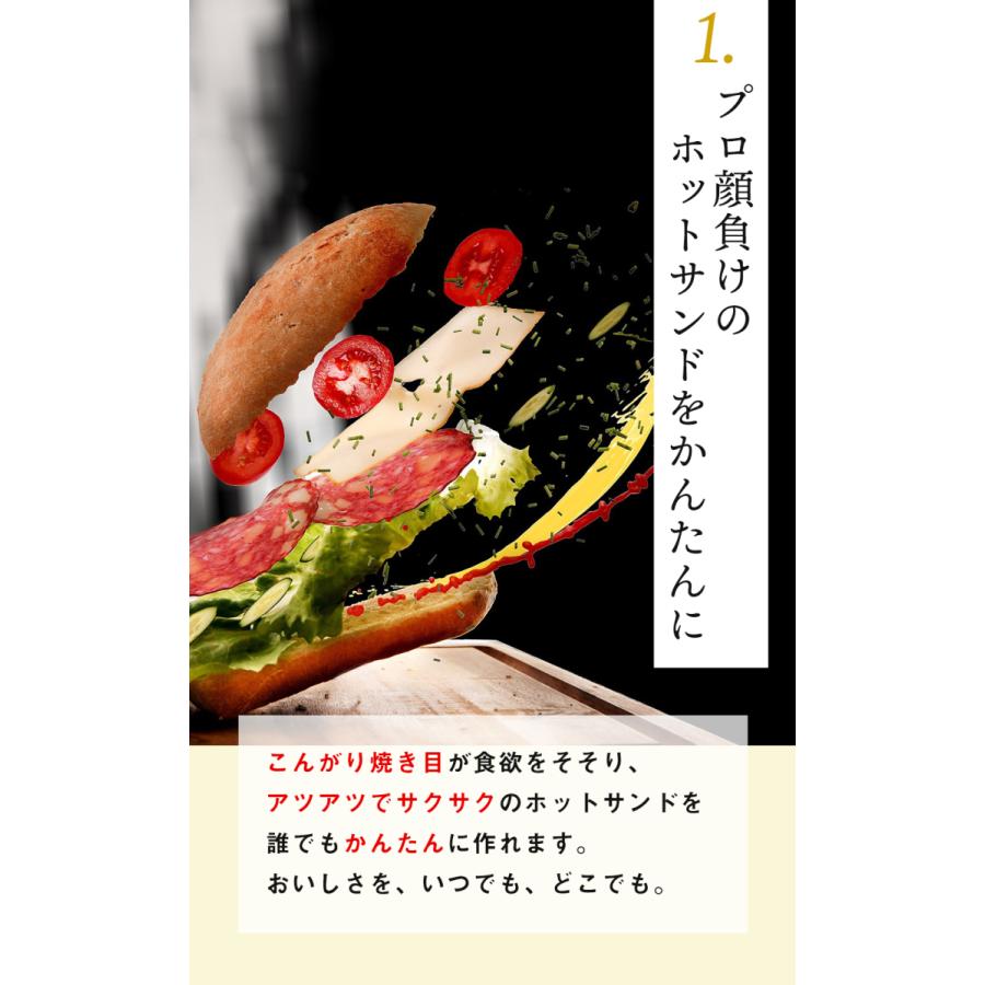ホットサンドメーカー 直火 IWANO ホットサンドメーカーEL 燕三条 日本製 分離式 耳圧着なし 焼模様なし 両面フラット 取り外し可能 フッ素加工 キャンプ EL |  | 12