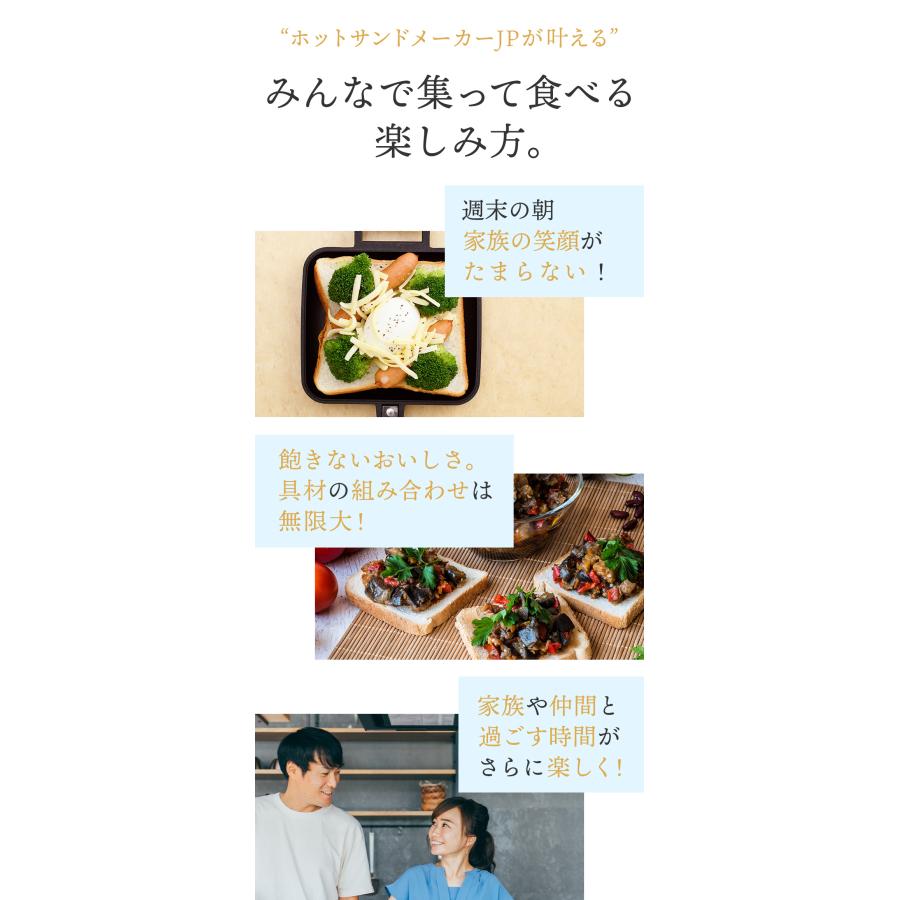 ホットサンドメーカー 直火 IWANO ホットサンドメーカーEL 燕三条 日本製 分離式 耳圧着なし 焼模様なし 両面フラット 取り外し可能 フッ素加工 キャンプ EL |  | 02