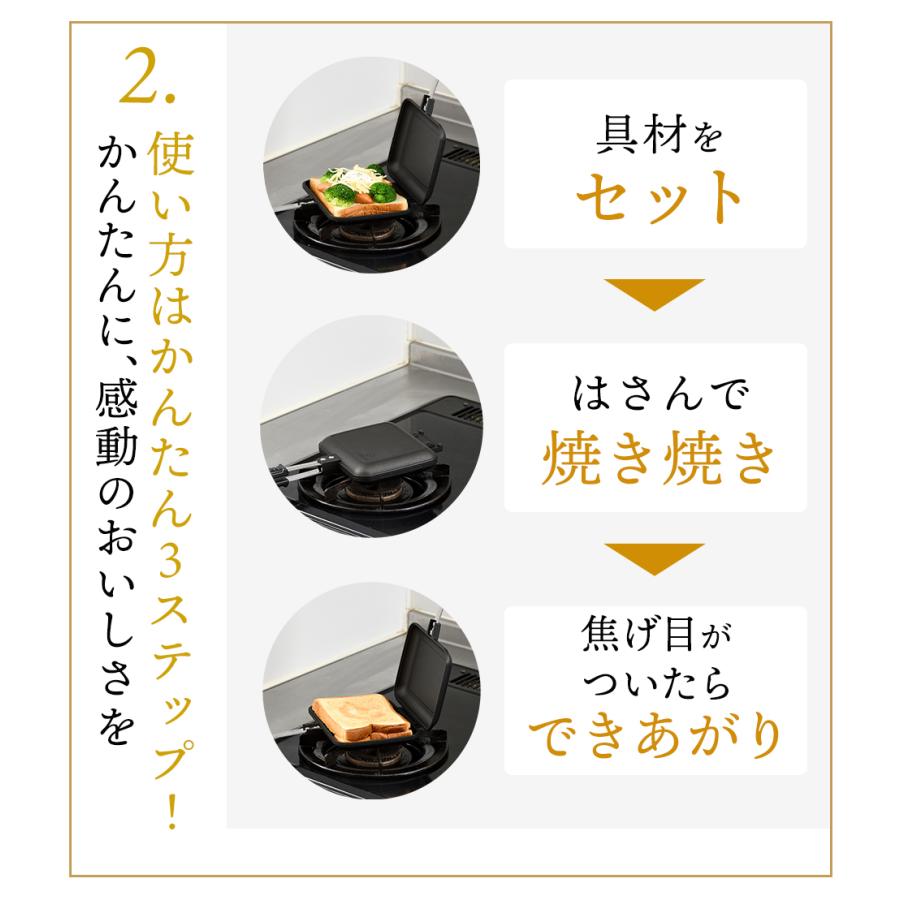 ホットサンドメーカー 直火 IWANO ホットサンドメーカーEL 燕三条 日本製 分離式 耳圧着なし 焼模様なし 両面フラット 取り外し可能 フッ素加工 キャンプ EL |  | 06