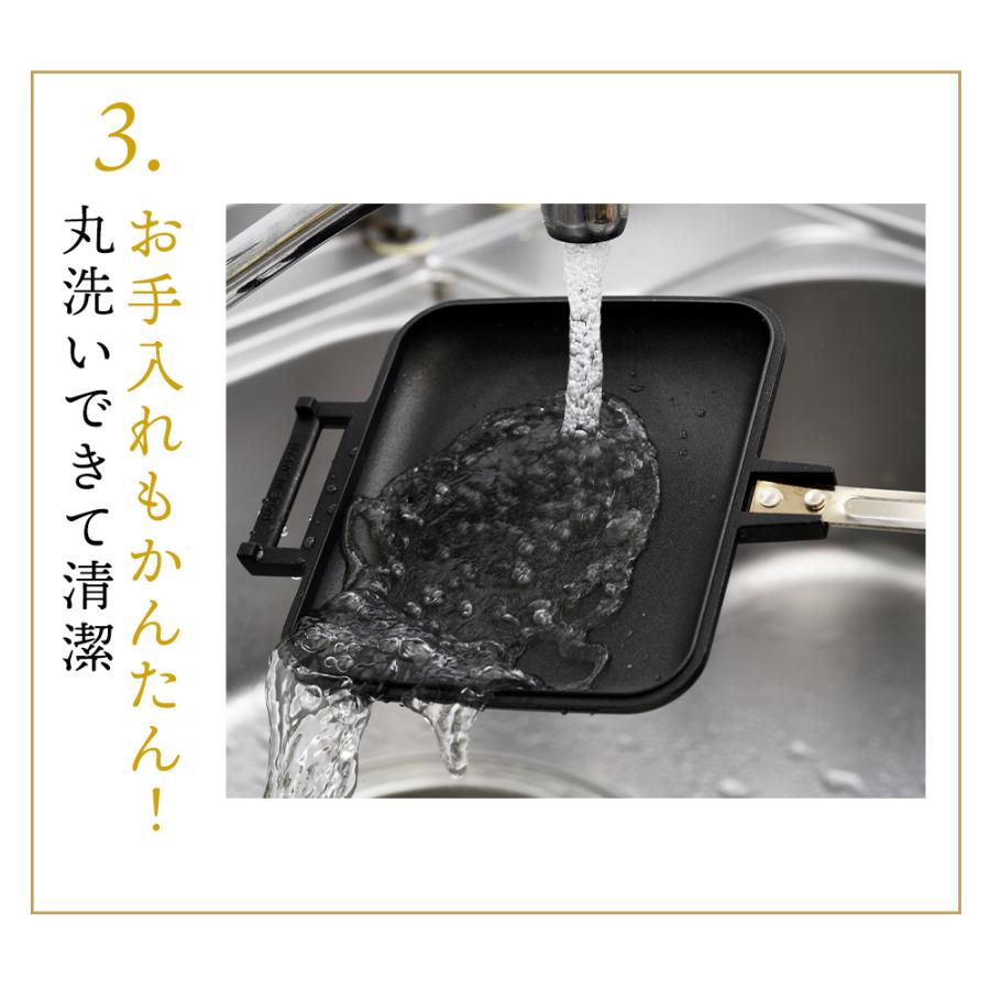 ホットサンドメーカー 直火 IWANO ホットサンドメーカーEL 燕三条 日本製 分離式 耳圧着なし 焼模様なし 両面フラット 取り外し可能 フッ素加工 キャンプ EL |  | 07
