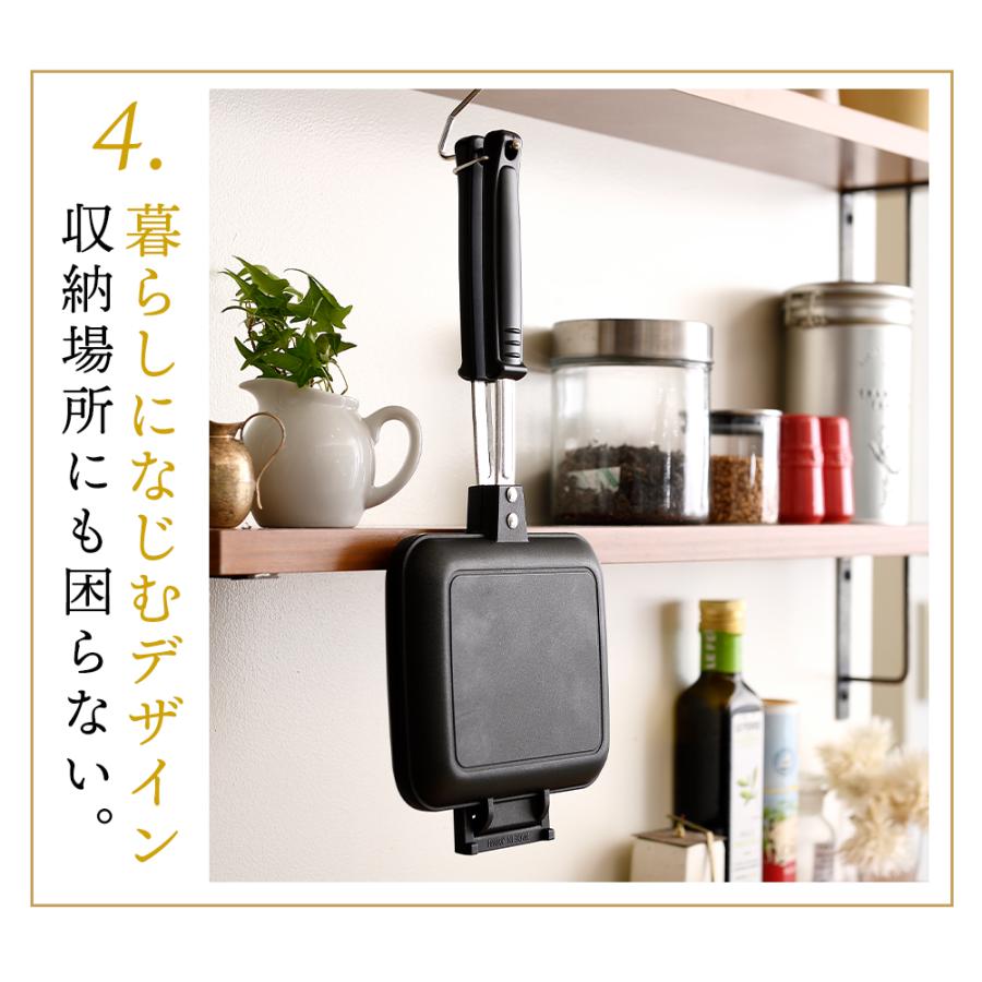 ホットサンドメーカー 直火 IWANO ホットサンドメーカーEL 燕三条 日本製 分離式 耳圧着なし 焼模様なし 両面フラット 取り外し可能 フッ素加工 キャンプ EL |  | 08