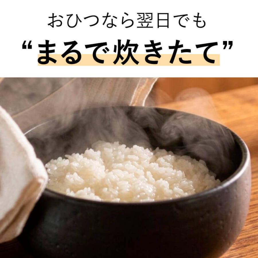 おひつ 陶器 2合 レンジ 電子レンジ レンジ対応 日本製 IWANO 萬古焼