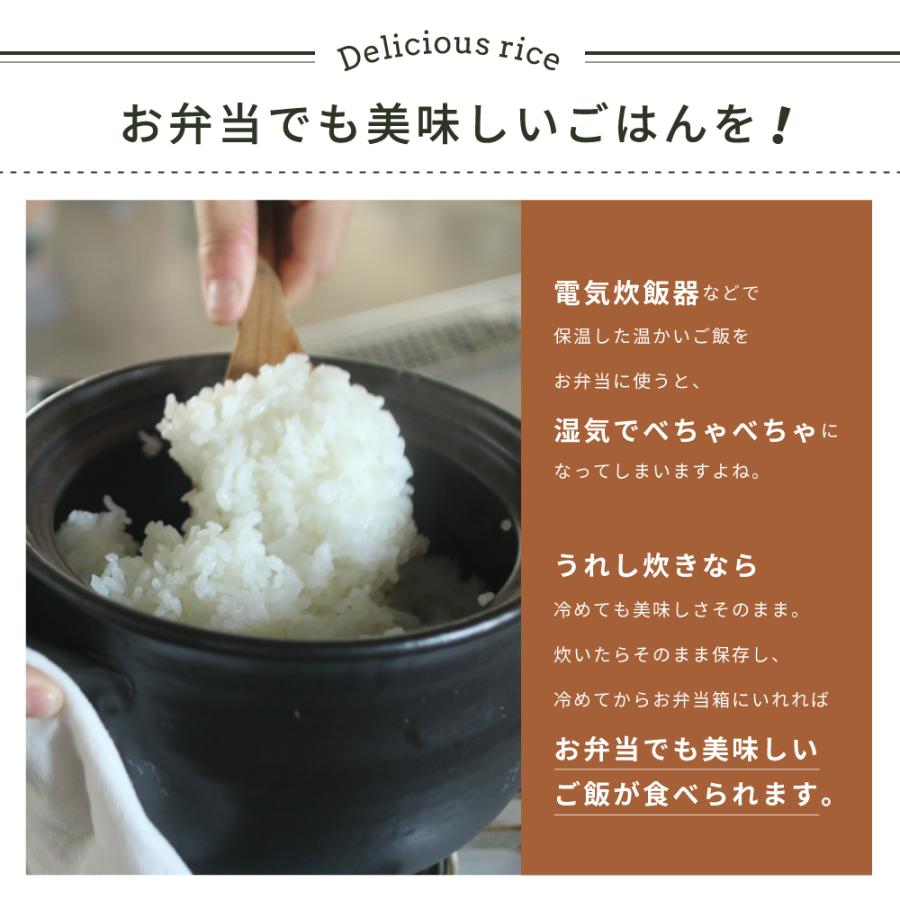 IWANO うれし炊き 3合 土鍋 炊飯日本製 1回だけ使用 美品 IWANO うれし