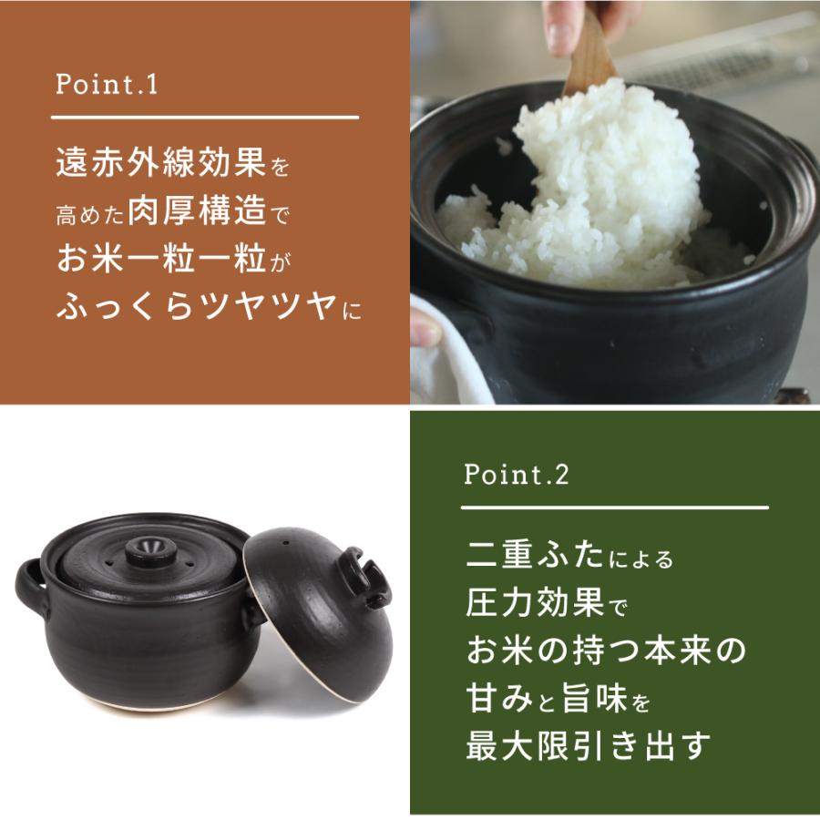 IWANO うれし炊き 3合 土鍋 炊飯日本製　1回だけ使用　美品 Amazon | IWANO ごはん釜 3合 【 うれし炊き 】 日本製 ”あっ