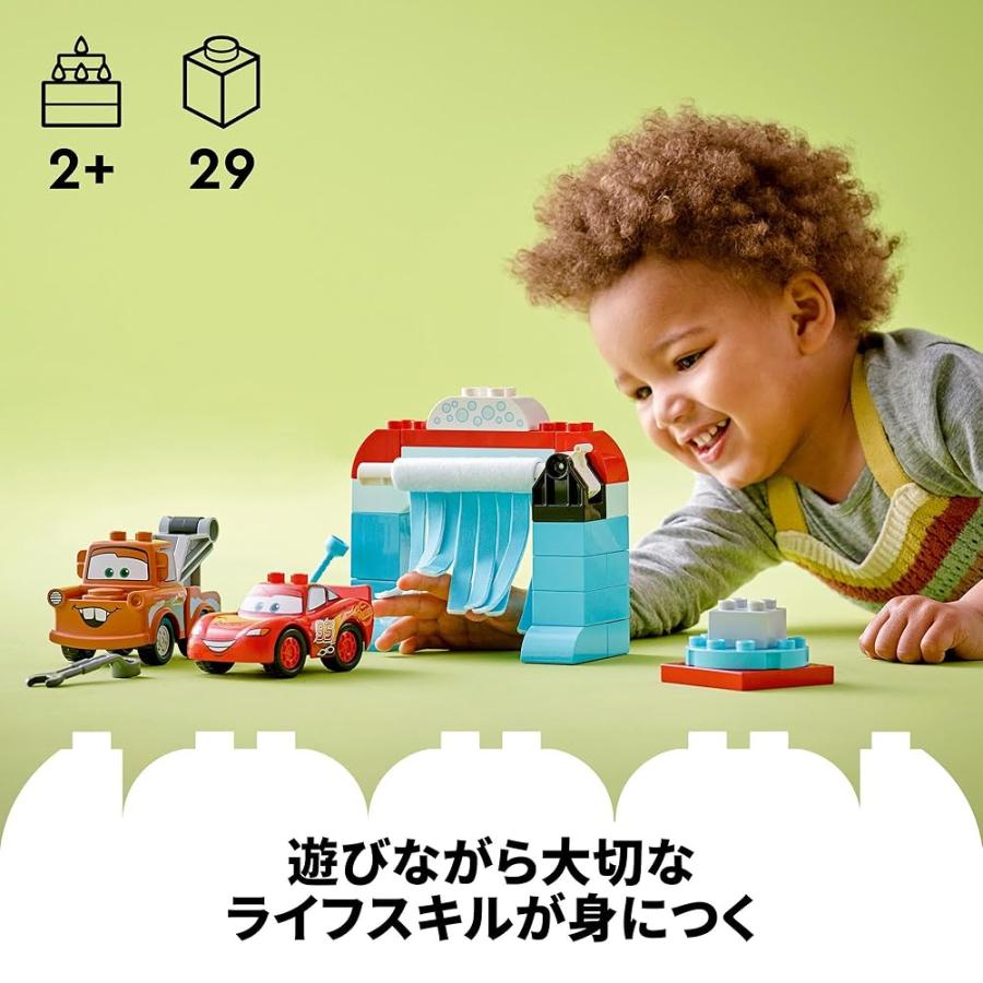 レゴ　デュプロ　ライトニング・マックィーン　１０９９６