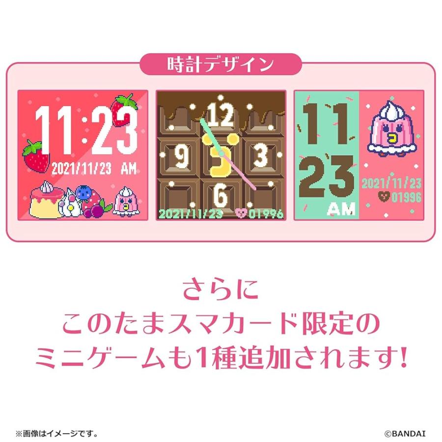 たまごっち たまスマカード シリーズ : ユニバースクラシック - 通販