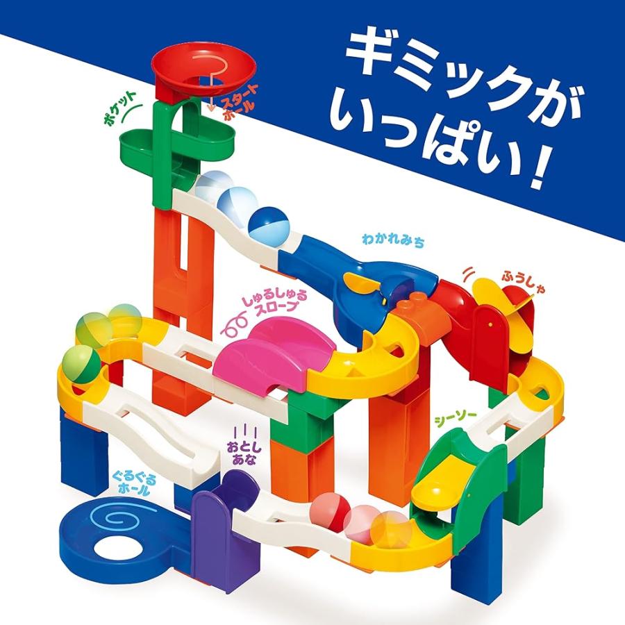 トイローヤル コロコロコースターDX ギミックパーツ付き ( ブロック