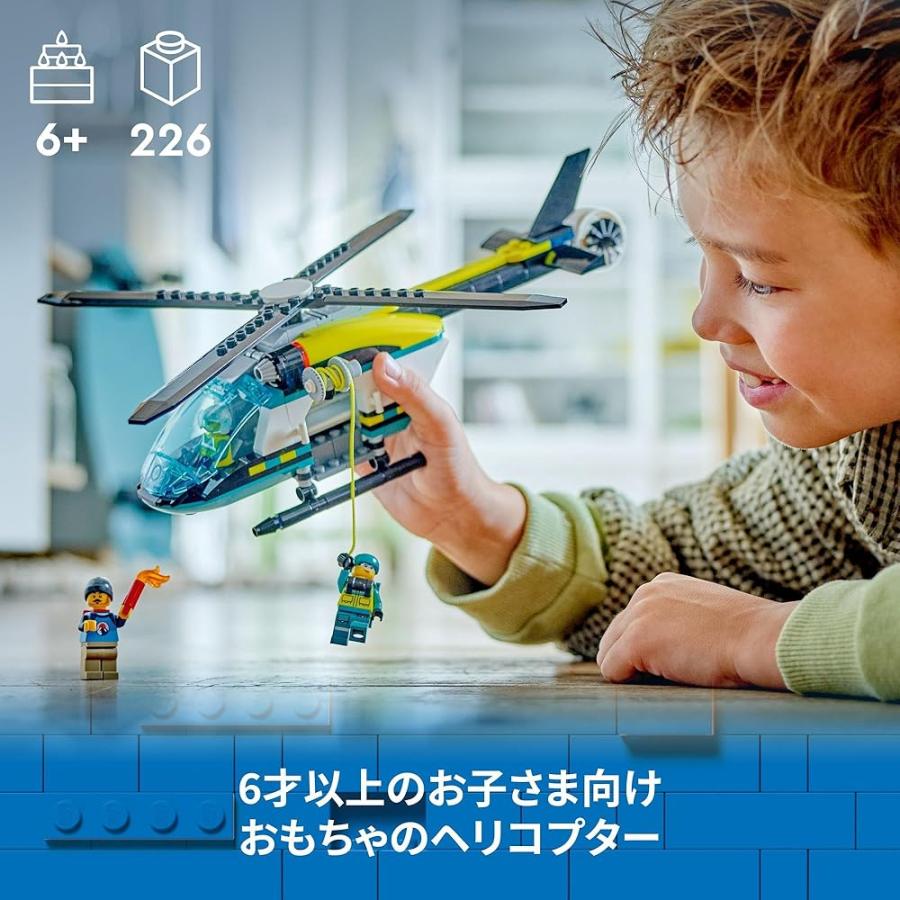 レゴ（LEGO）シティ 救急レスキューヘリコプター 60405