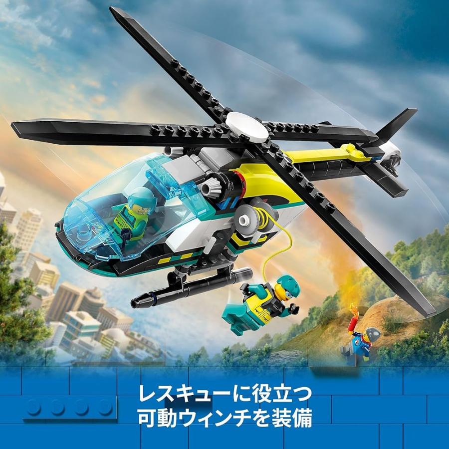 レゴ（LEGO）シティ 救急レスキューヘリコプター 60405