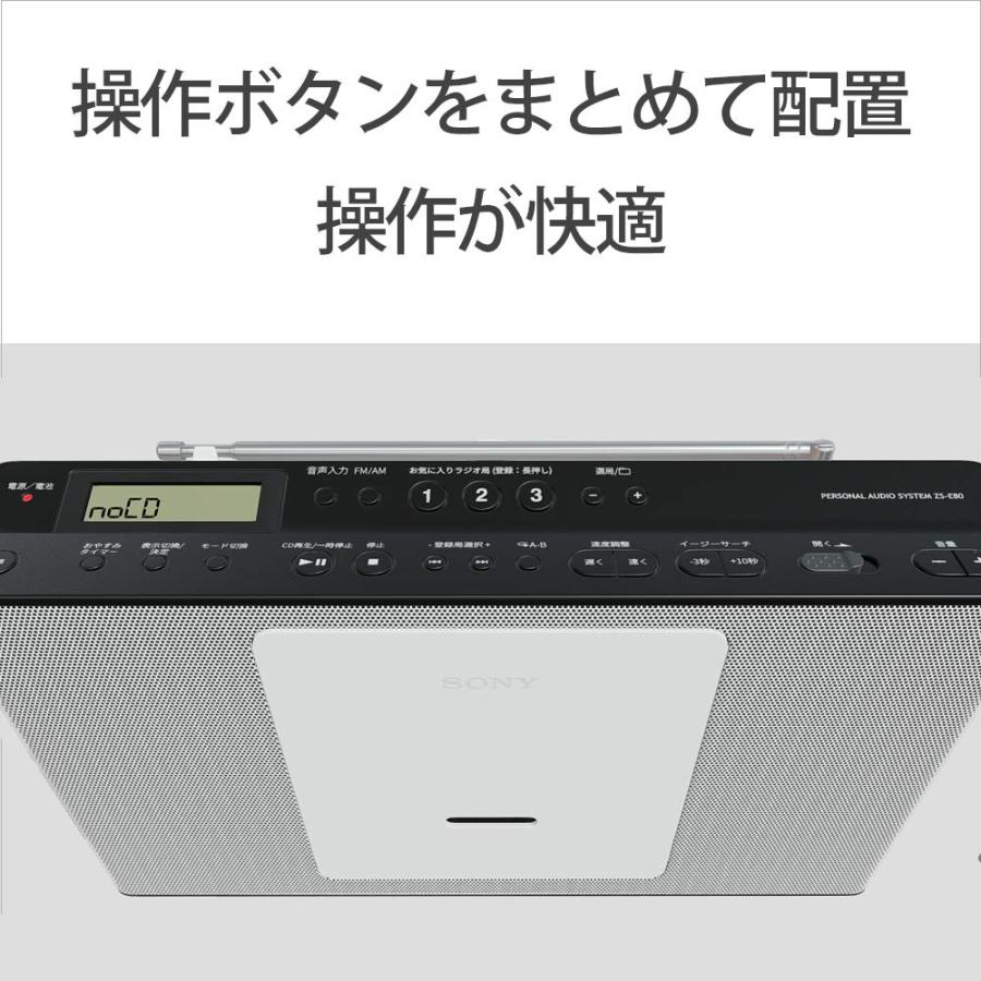ソニー CDラジオ ZS-E80 : FM/AM/ワイドFM対応 語学学習用機能搭載