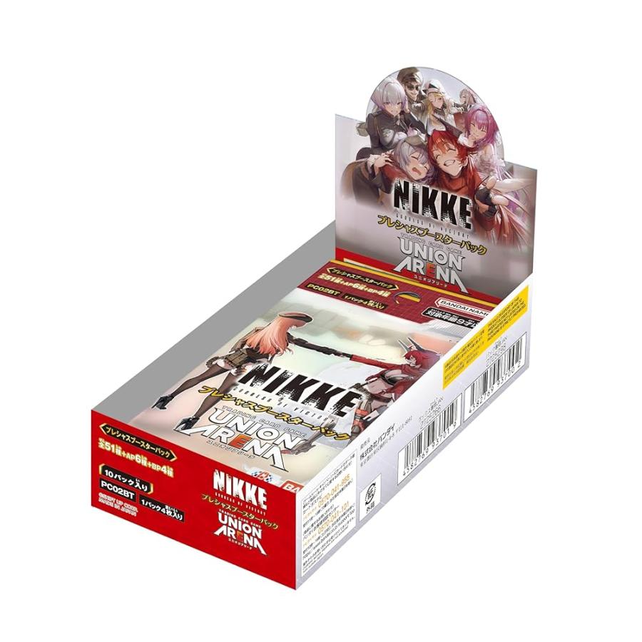 バンダイ(BANDAI) UNION ARENA プレシャスブースターパック 勝利の女神