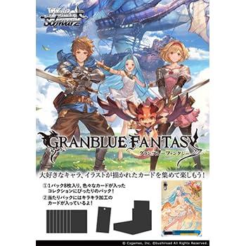 ヴァイス シュヴァルツ ブースターパック グランブルーファンタジー