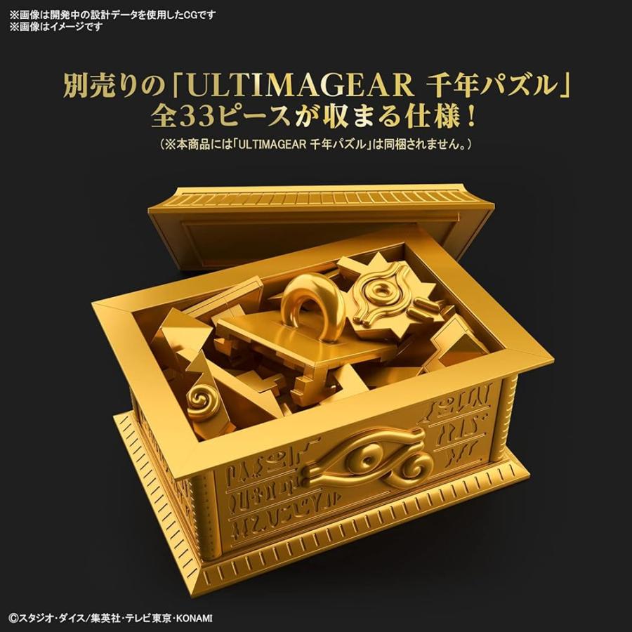 遊戯王 千年パズル 黄金櫃 BANDAI SPIRITS ULTIMAGEAR 遊戯王 千年パズル用収納箱 “黄金櫃
