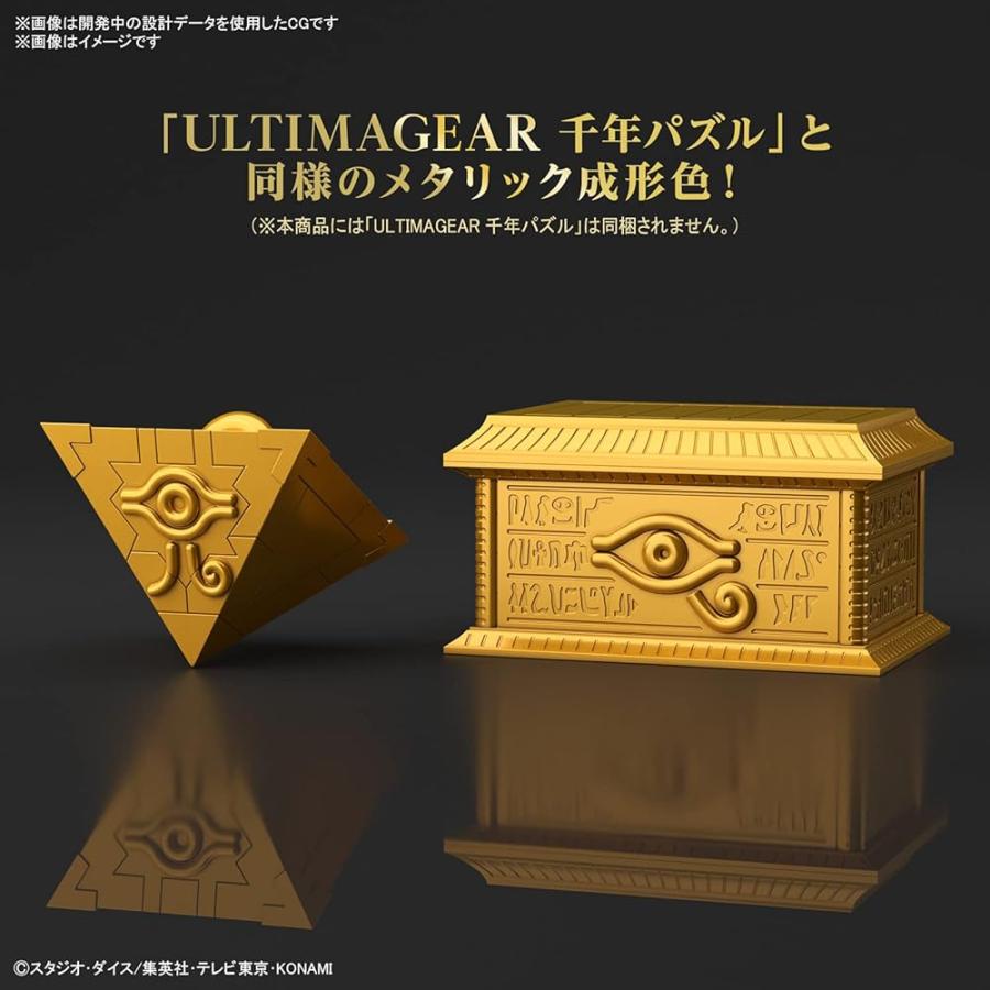 BANDAI SPIRITS ULTIMAGEAR 遊戯王 千年パズル用収納箱 “黄金櫃