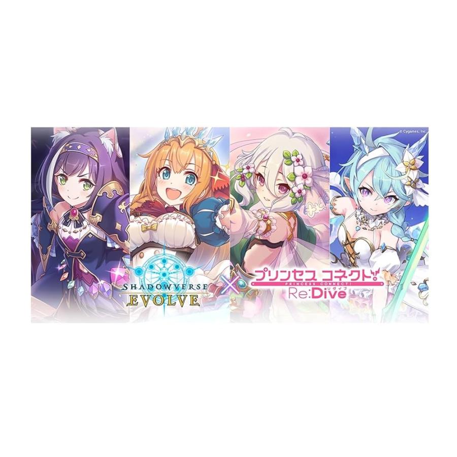 Shadowverse EVOLVE コラボパック プリンセスコネクト！Re：Dive 12