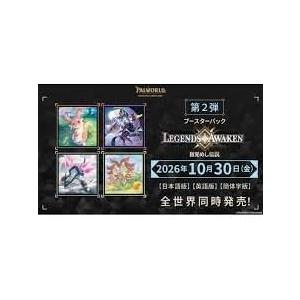 パルワールド オフィシャルカードゲーム ブースターパック第2弾 目覚め