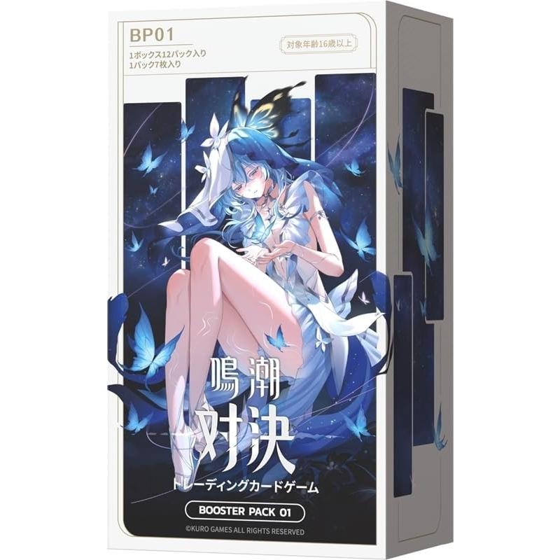 鳴潮：対決 ブースターパック01 BP01 BOX 12パック入り : ユニバース