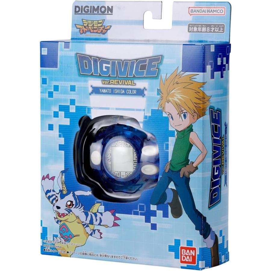 デジヴァイス Ver.15th 石田ヤマトカラー デジモンアドベンチャー デジモンアドベンチャー DIGIVICE Ver.REVIVAL 石田ヤマトカラー デジ