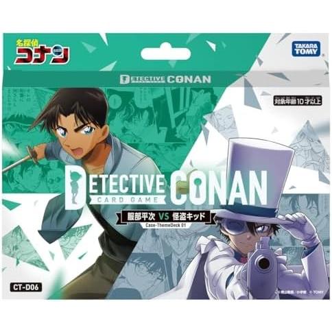 CT-D06 名探偵コナンTCG Case-ThemeDeck 01 服部平次VS怪盗キッド