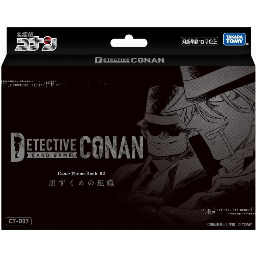 CT-D06 名探偵コナンTCG Case-ThemeDeck 01 服部平次VS怪盗キッド