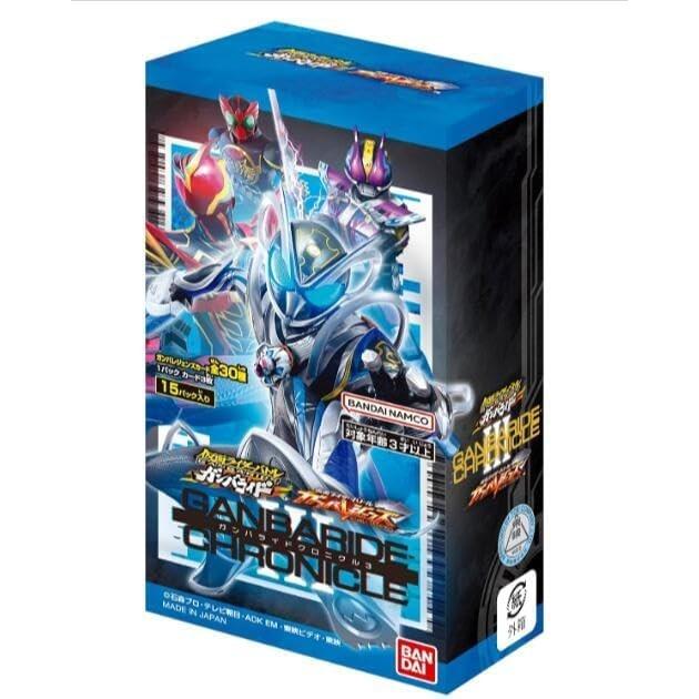 仮面ライダーバトル ガンバレジェンズ ガンバライドクロニクル3 BOX 15