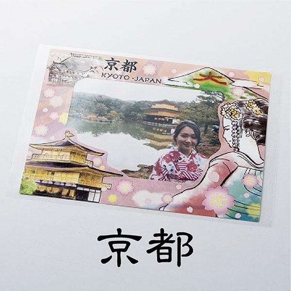 額縁シール L版用（京都）”何度でも”貼って剥がせる！　ウォールステッカー　フォトフレーム　Photo Frame Sticker 外国(人)へのお土産に！ |  | 04