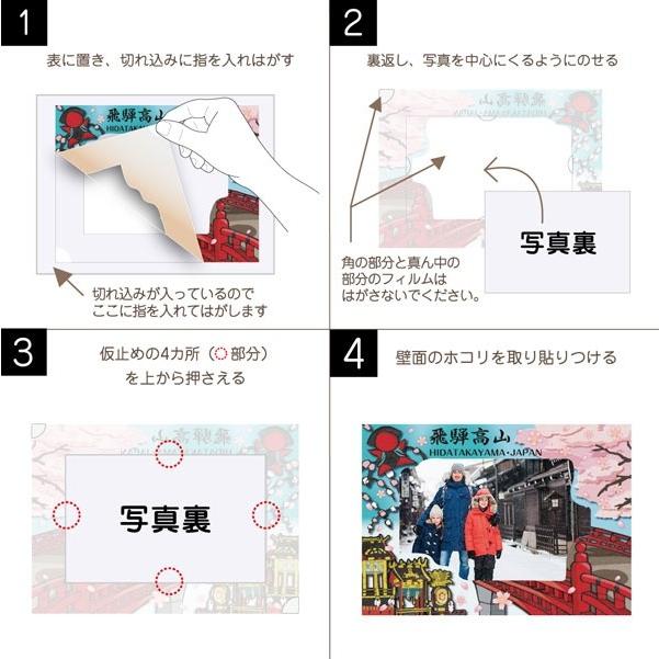 額縁シール L版用（赤富士）”何度でも”貼って剥がせる！　ウォールステッカー　フォトフレーム　Photo Frame Sticker 外国(人)へのお土産に！ |  | 02