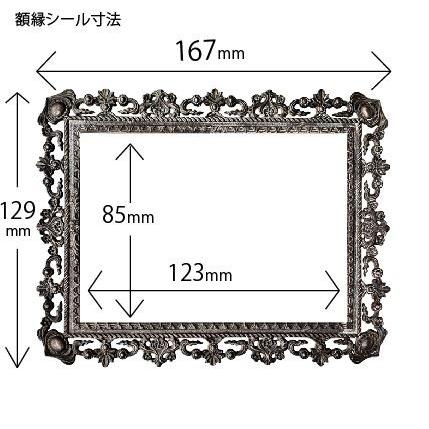 額縁シール L版用（クラシック）”何度でも”貼って剥がせる！　ウォールフォト　フォトフレーム Photo Frame Sticker |  | 03