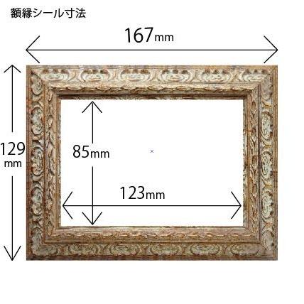 額縁シール L版用（アンティーク）”何度でも”貼って剥がせる！　ウォールステッカー　フォトフレーム　Photo Frame Sticker |  | 03